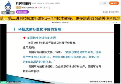 湖北省科技廳啟動(dòng)中級(jí)技術(shù)經(jīng)紀(jì)人培養(yǎng)，助力網(wǎng)絡(luò)設(shè)備制造產(chǎn)業(yè)升級(jí)