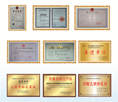 福州SBS、APP改性瀝青防水卷材價(jià)格18259899819