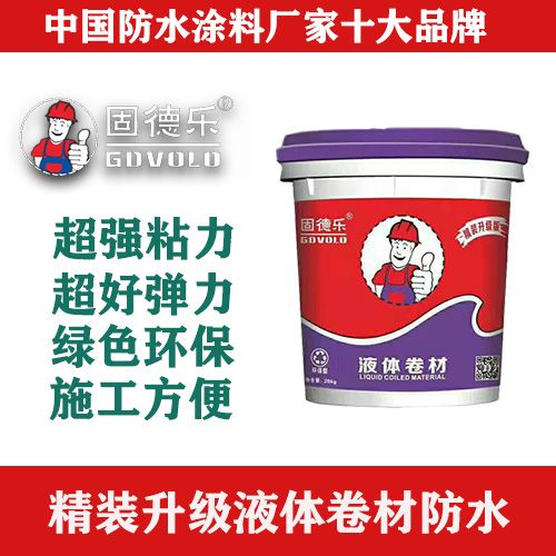 福建泉州廠家直銷批發高彈橡膠液體卷材