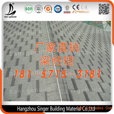 齊齊哈爾油氈瓦銷售點(diǎn)18157153181_商城_杭州圣戈?duì)柦ㄖ牧嫌邢薰緯?huì)員商鋪