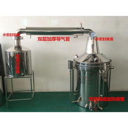 新聞 廠家直銷雙層一體式釀酒設(shè)備 固態(tài)液態(tài) 白酒提純機 多功能蒸酒器招商