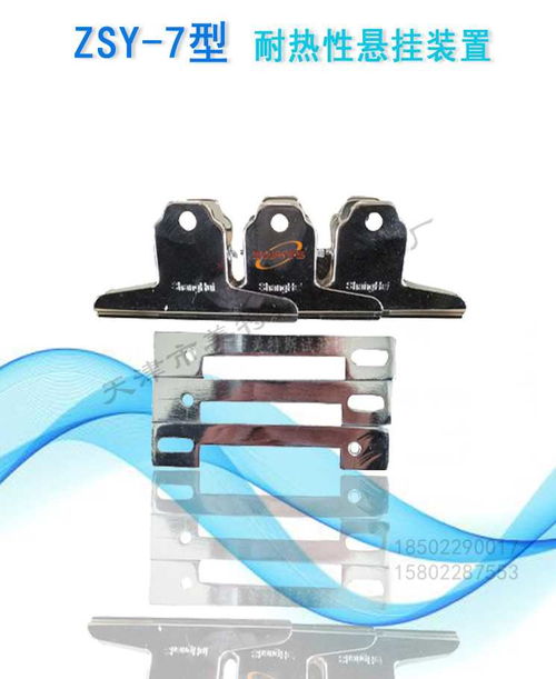 防水卷材防水涂料抗流動性測定耐熱性懸掛裝置耐熱性試驗裝置 新聞動態(tài)gbzsy 7型