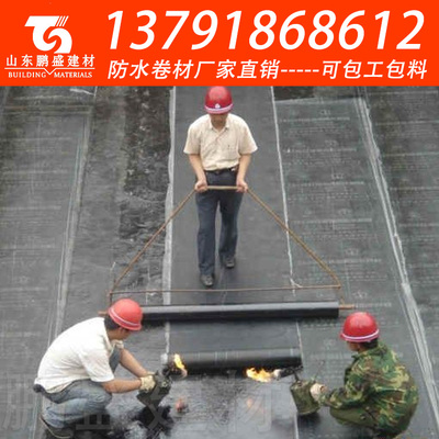 bsb防水卷材銷售/鵬盛建材13791868612_建筑材料欄目