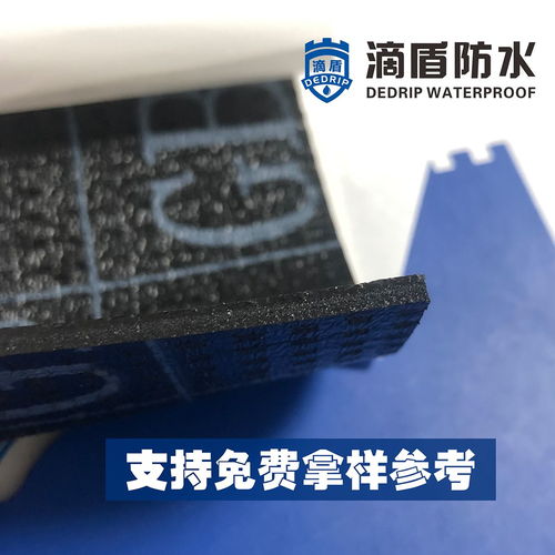 滴盾防水 湖北防水卷材廠家 全國各區域招代理中 九正