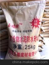 【呂梁聚合物水泥防水砂漿|質(zhì)量保證廠家直銷(xiāo)】?jī)r(jià)格,廠家,圖片,改進(jìn)瀝青防水卷材,山東淄博玉墻建筑建材銷(xiāo)售集團(tuán)-