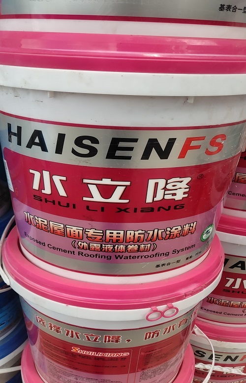 丙綸卷材報(bào)價(jià) 丙綸卷材 尚業(yè)防水卷材銷(xiāo)售