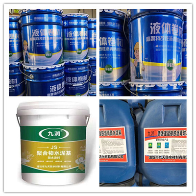 安徽地下室用液體防水卷材銷(xiāo)售商2022已更新(今日/新聞)