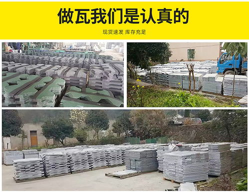 巫山瀝青瓦用于建筑屋面防水