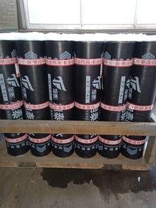 【廠家直銷app改性瀝青防水卷材sbs防水卷材規(guī)格型號(hào)】- 