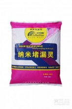 守護(hù)建筑安全，鑄就品質(zhì)未來——北京金盾時(shí)代建筑防水工程有限責(zé)任公司營銷部主營產(chǎn)品介紹